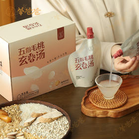  米汤加一物，祛湿健脾补津液，入伏后每天一碗，脾胃好了、湿气没了、津液足了