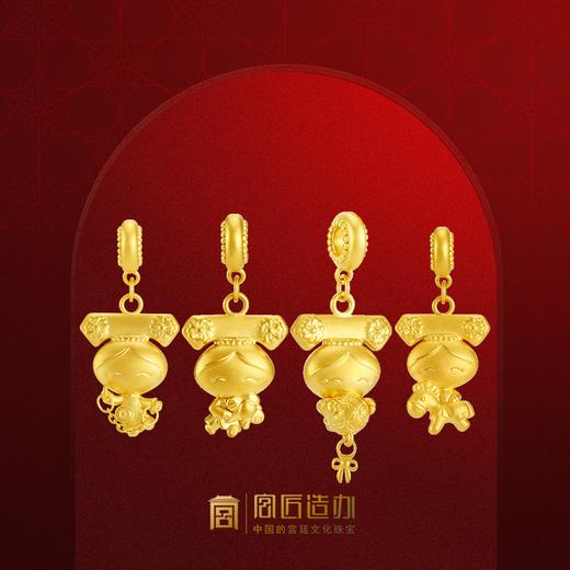 宫匠造办 皇家吉祥格格系列黄金吊坠 商品图0