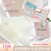 【限时特价】【盲盒礼盒内裤，外观专利】女士6条装礼盒装10A聚乳酸冰淇淋面膜8条装内裤女盲盒加长底裆女生三角裤100% 商品缩略图6
