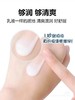 韩国宫中秘策儿童面部乳液Goongbe婴幼儿童护肤润肤面部润肤乳80ml效期26年2月 商品缩略图11