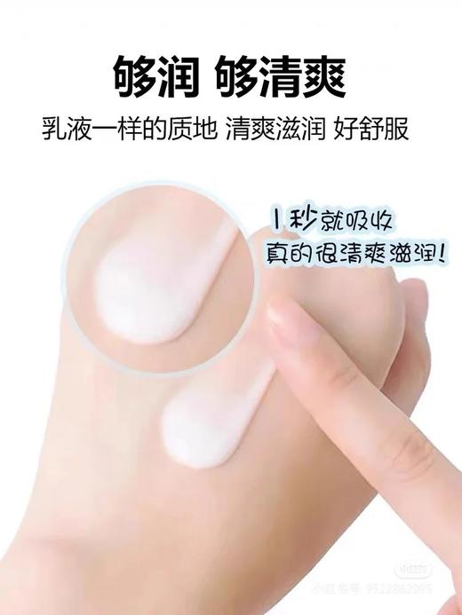 韩国宫中秘策儿童面部乳液Goongbe婴幼儿童护肤润肤面部润肤乳80ml效期26年2月 商品图11