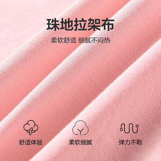 笛莎Deesha 童装女童T恤2025秋新款女童木耳边polo领上衣 商品图3