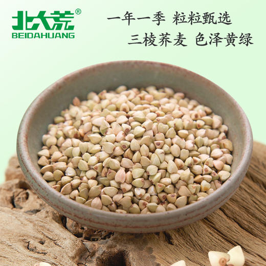【中国农垦】北大荒彩虹系列荞麦米350g 商品图5