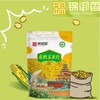 【夏促开始】早餐团258g*5袋29.9有机玉米片有机玉米制作0香精0防腐低温烘焙非油炸轻薄脆爽不油腻满满膳食纤维代餐首选配料表干净基地直邮 商品缩略图3