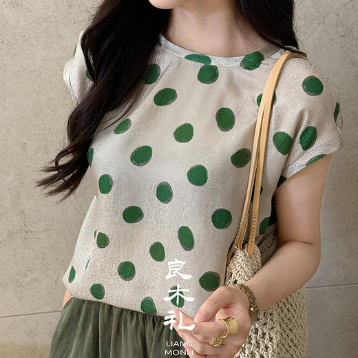 【不退不换】良木礼波点背心（6220） 商品图2