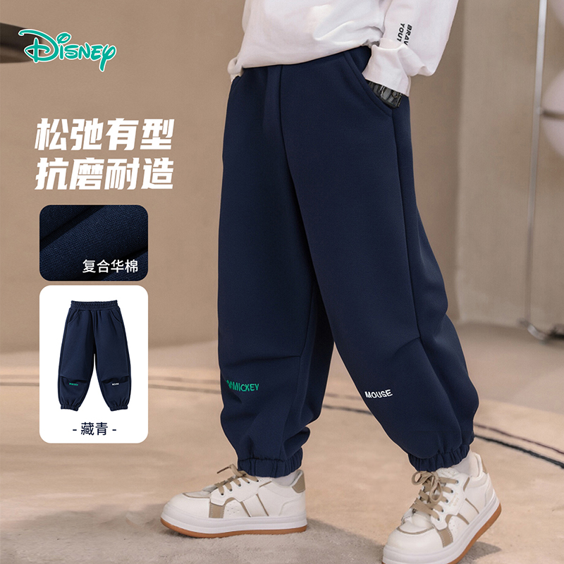 迪士尼男童休闲运动裤春秋装宝宝长裤子2025秋季新款卫裤洋气童装ZD3EK003