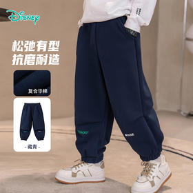 迪士尼男童休闲运动裤春秋装宝宝长裤子2025秋季新款卫裤洋气童装ZD3EK003