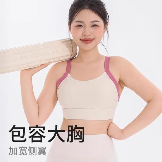 跃牌【美西西系列】裸感2025新lulu高强度防震运动内衣健身褶皱搭扣方便穿脱瑜伽文胸WX-421 商品图2