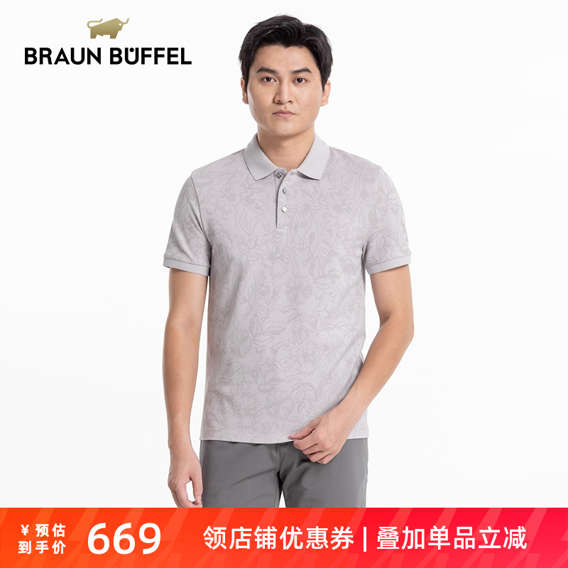 BRAUN BUFFEL/布兰施男士商务休闲翻领短袖POLO衫舒适百搭上衣T恤