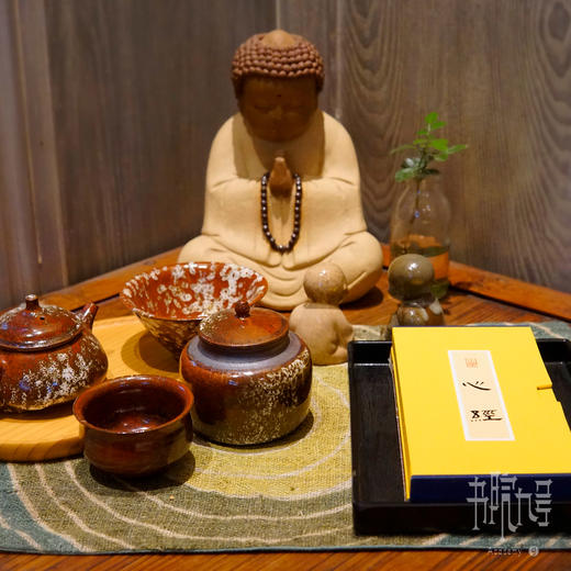 周旭老师手写心经书法作品禅意家居装饰静心必备 商品图1