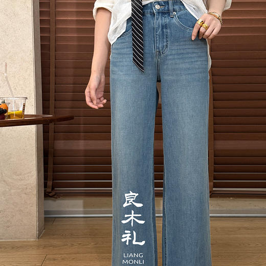 【部分现货】良木礼阔腿牛仔裤（9600） 商品图0