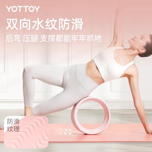瑜伽轮【YOTTOY】瑜伽轮专业瑜伽轮瘦肩薄背神器开背初学者加宽厚后弯家用普拉提圈 商品图2