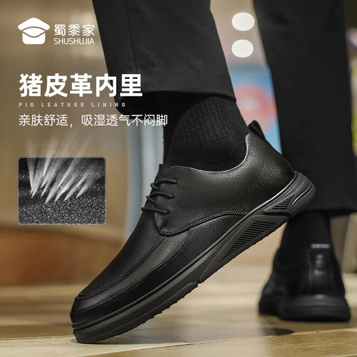 【防滑软底勤务通勤鞋】商务通勤牛皮鞋 透气休闲皮鞋XT403 商品图5