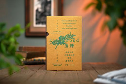 【版画版】鹰塘 自然文学的永恒经典 桂冠诗人 唐纳德·霍尔辞去教职归乡生活 借诗人之眼感受四季 归隐田园的故事 商品图2