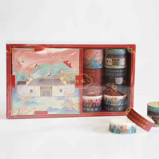 岳麓书院「麓云湘水」纸胶带贴纸套装 商品图8