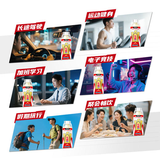 【首页专属】东鹏特饮无糖500ML*24瓶/整箱 有能量无负担 商品图2