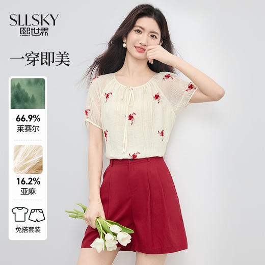 【07/16新品】熙世界一整套ootd穿搭套装女2025新款刺绣天丝衬衫亚麻短裤两件套 商品图0