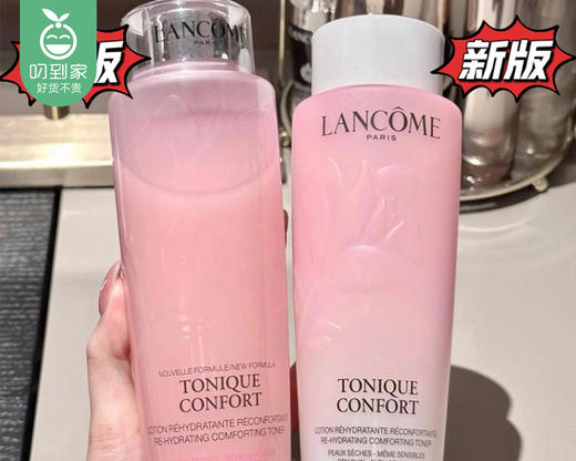 【预售-4月20日配送】法国兰蔻清滢柔肤水（400ml/瓶 ）赠粉水125ml*4瓶+礼盒礼袋 商品图3