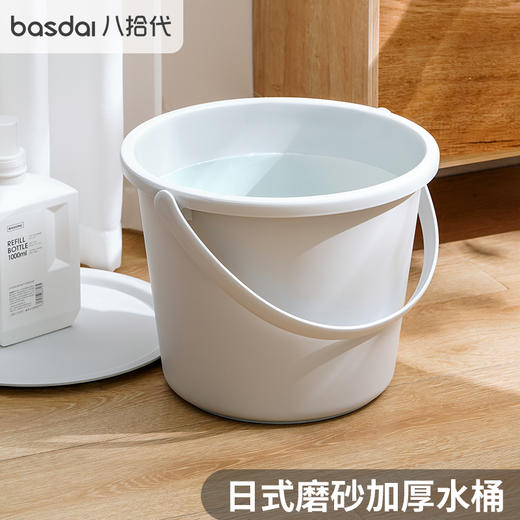 八拾代 学生宿舍必备洗脸盘多功能日式磨砂加厚塑料二合一带盖水桶+盆 商品图5