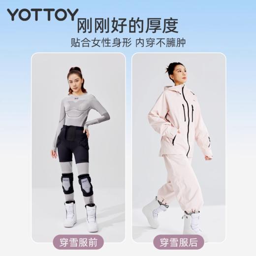 滑雪护具【YOTTOY】滑雪护具滑雪装备套装全套内穿防摔屁垫护臀垫护膝成人修身 商品图4