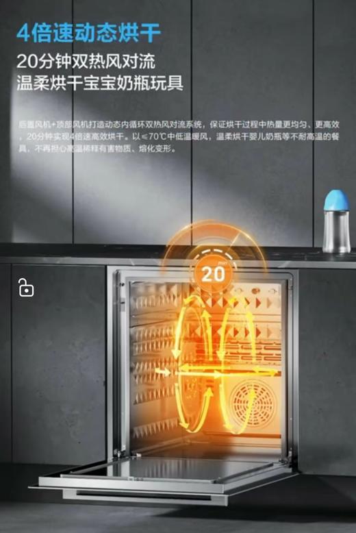 老板 消毒柜 XS855 商品图3