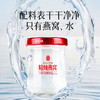 雷允上精炖燕窝360g（45g*8瓶）/盒（固形物≥80%） 商品缩略图4