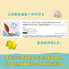 自然魔法系列 如果你捡到一片叶子+如果你发现一个贝壳 商品缩略图3