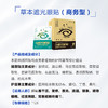 好视力升级版遮光眼贴商务型（19-44岁商务人群）28包/盒 商品缩略图5
