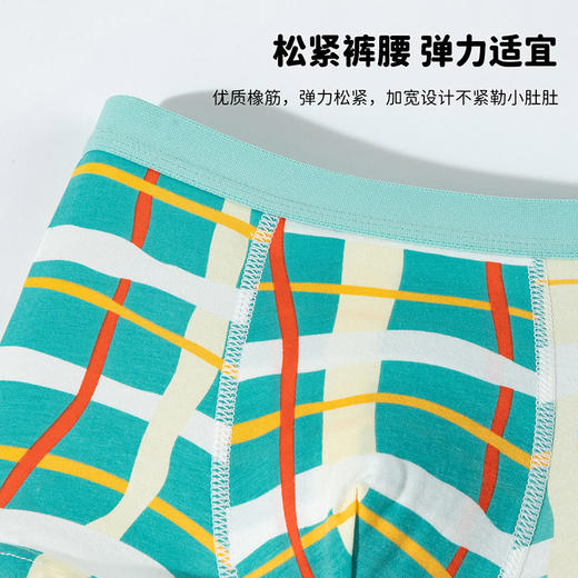 贝贝怡春夏薄款柔软透气平角内裤男童棉弹不夹PP四角裤（4件装）ZB5EP015 商品图6