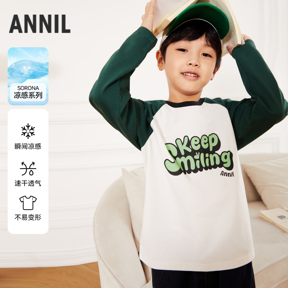 男女童圆领长袖针织衫秋季新款安奈儿童装EM531598