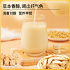 黄芪党参高蛋白豆浆粉 商品缩略图1