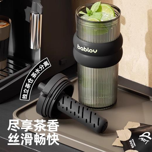 bablov水杯女生高颜值学生夏天便携塑料水壶车载大容量吸管杯子 商品图3