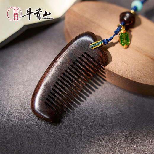 牛首山文创紫光檀小梳子挂件送闺蜜女朋友国潮便携发梳节日礼物 商品图4