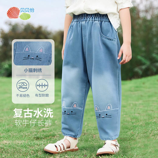 贝贝怡2025新款女孩春秋牛仔长裤柔软卡通兔子刺绣女童直筒裤休闲裤ZB3EK029 商品图0