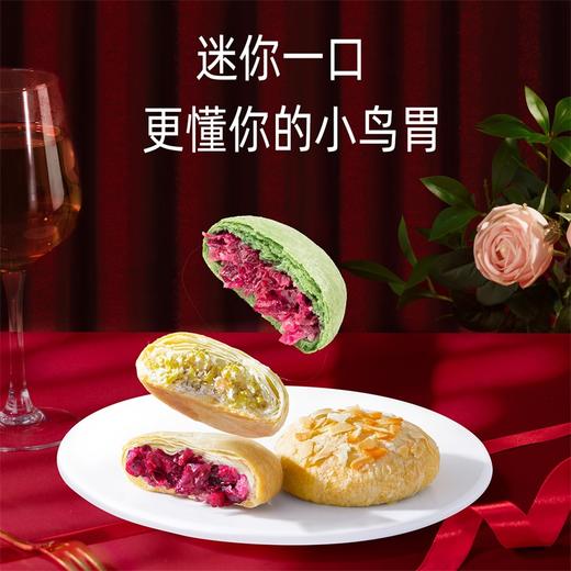 潘祥记官方旗舰店[400g玫瑰鲜花饼]礼盒 商品图3