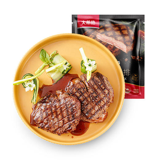 优选丨【买10 送5】大希地亚那索整切菲力牛排100g*2片+云起黑椒牛排400g（5片装）+小开心黑椒牛排100g*3 送 黑椒酱160g+刀叉+意面100g*2+鸡块250g 商品图1