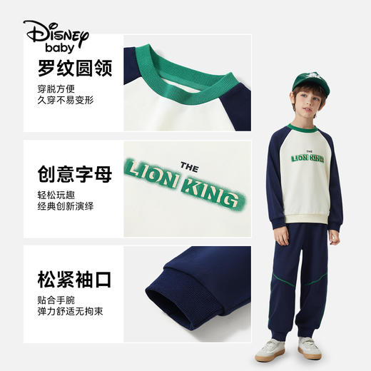 【110-160】【迪士尼】男童春秋款插肩袖卫衣 商品图2