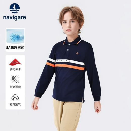 【清仓捡漏】【纳维凯尔】【120-165】意大利小帆船男童春秋款撞色翻领Polo衫 商品图2