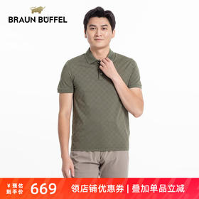 BRAUN BUFFEL/布兰施男士轻奢商务休闲翻领短袖polo衫舒适百搭T恤
