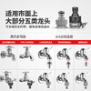 奥瑞驰高压力水枪家用洗车工具清洗用品刷车浇花神器 单枪+接头+无水管 商品缩略图6