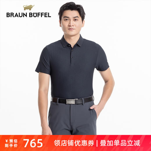 BRAUN BUFFEL/布兰施男士通勤polo衫商务休闲T恤百搭简约翻领短T 商品图0