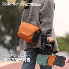 新品丨多乐Dulepro单肩摄影包