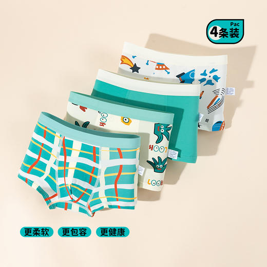 贝贝怡春夏薄款柔软透气平角内裤男童棉弹不夹PP四角裤（4件装）ZB5EP015 商品图0