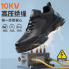 新品夏季透气橡塑底劳保鞋钢头防砸防刺穿安全鞋耐磨舒适轻便 商品缩略图1