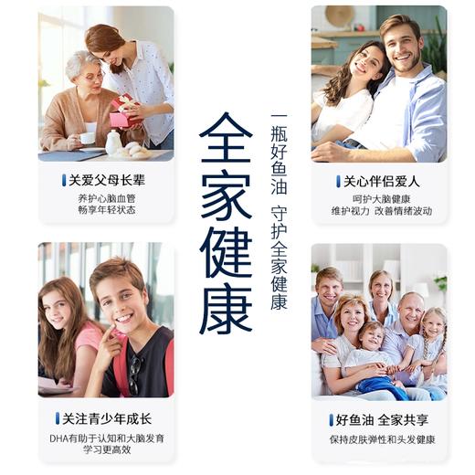 【加拿大原装进口】FEMMEROL纷梦乐OMEGA-3 900 95%高纯鱼油  首创小胶囊 90粒 商品图4