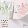 【限时特价】【盲盒礼盒内裤，外观专利】女士6条装礼盒装10A聚乳酸冰淇淋面膜8条装内裤女盲盒加长底裆女生三角裤100% 商品缩略图2