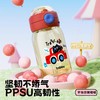 bablov儿童水杯ppsu吸管杯学生上学专用夏季高颜值便携杯子幼儿园 商品缩略图3