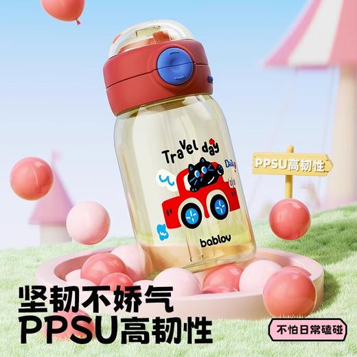 bablov儿童水杯ppsu吸管杯学生上学专用夏季高颜值便携杯子幼儿园 商品图3