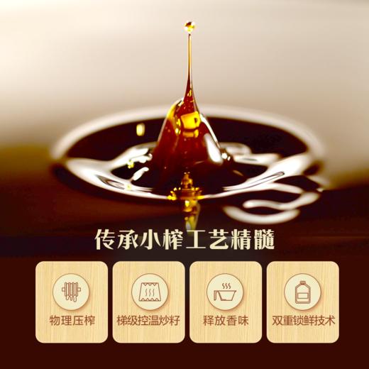 【临期清仓】金龙鱼外婆乡小榨菜籽油非转5.02L（新老包装随机发货） 商品图4