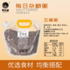 900g早之谷五黑粥 商品缩略图0